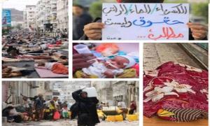 حين يصبح البقاء معركة.. والكرامة حق لا يساوم عليه