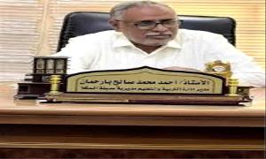 مدير تربية المكلا يقيّم الجولة الخامسة من مشروع «السلام بعيون الرياضة»