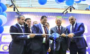 وزير الصناعة والتجارة يفتتح معرض عدن الثالث للطاقة المتجددة وتقنية المعلومات
