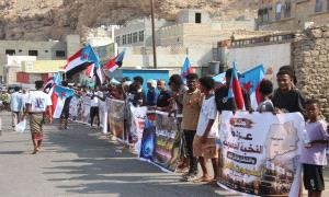 انتقالي حضرموت ينظم وقفة احتجاجية أمام بوابة ميناء المكلا