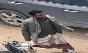 الضالع.. ضبط مشتبه به بسرقة حقيبة من سيارة في مريس