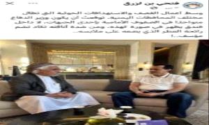 بين جولات "الداعري" الميدانية وغياب "العقيلي".. منشور محذوف لفتحي بن لزرق يفتح عش الدبابير العسكري!
