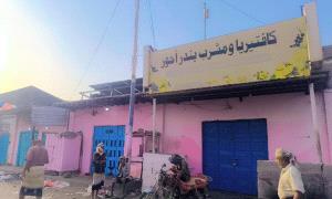 عصيان مدني جزئي بأحور احتجاجاً على انهيار الخدمات