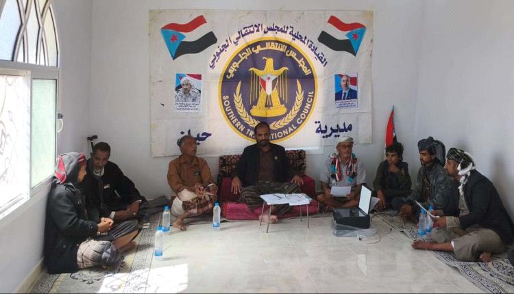 تنفيذية انتقالي حبان تشدد على أهمية التماسك التنظيمي والجماهيري لحماية المشروع الوطني الجنوبي