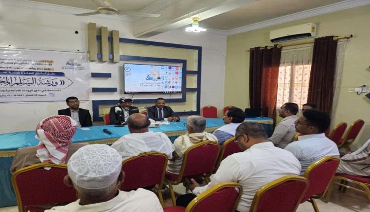 الوكيل التميمي يفتتح مركز "روافد حضرموت" للدراسات والتنمية

