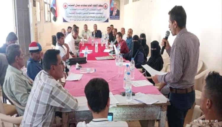 نقابات الجنوب تؤكد رفضها القاطع للممارسات التي تستهدف إرادة شعب الجنوب