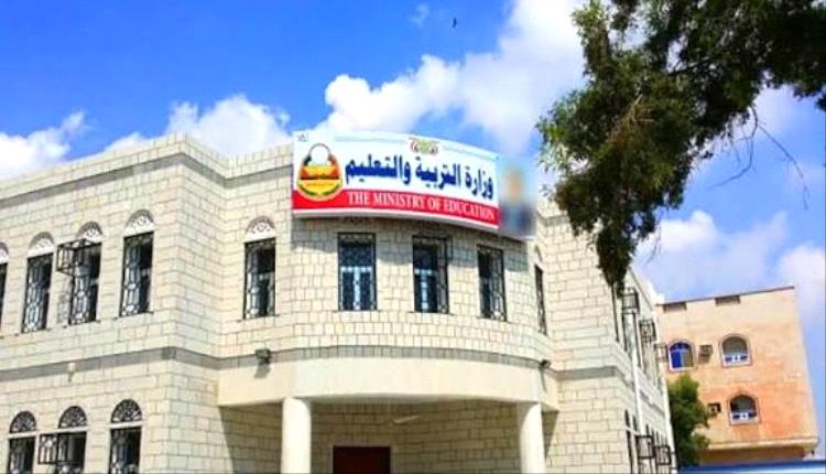 بشرى سارة : دعم سعودي مرتقب لقطاع التعليم ورواتب المعلمين في اليمن