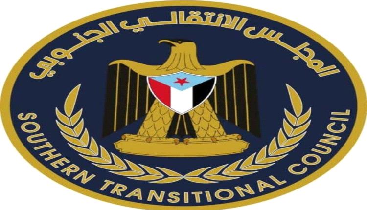 انتقالي لحج يدعو للاحتشاد الجماهيري في ردفان الخميس المقبل