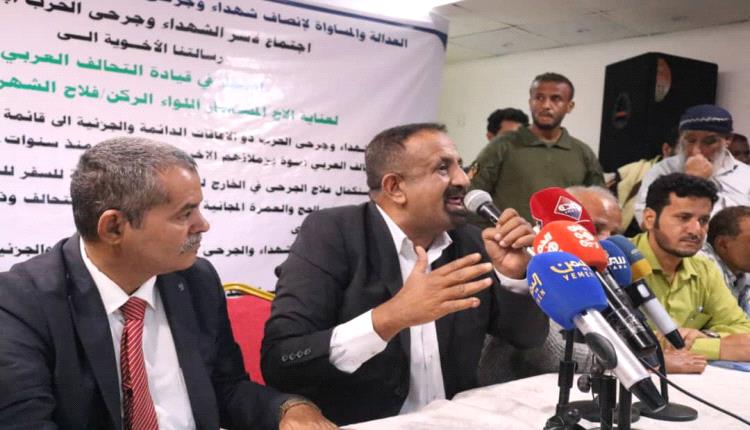 أسر الشهداء وجرحى الحرب بعدن يناشدون الأشقاء في المملكة باعتماد مطالبهم أسوة ببقية شهداء وجرحى التشكيلات العسكرية
