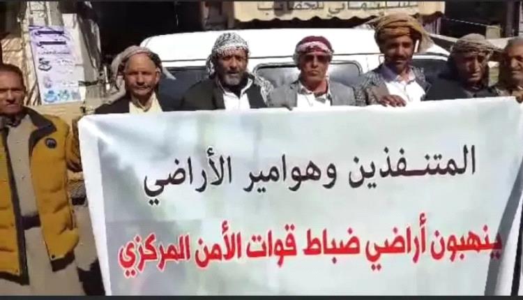 انتفاضة لضباط الأمن المركزي في عدد من شوارع صنعاء