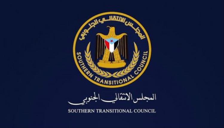 المجلس الانتقالي الجنوبي.. قيادة وطنية وُلدت من الإرادة الشعبية