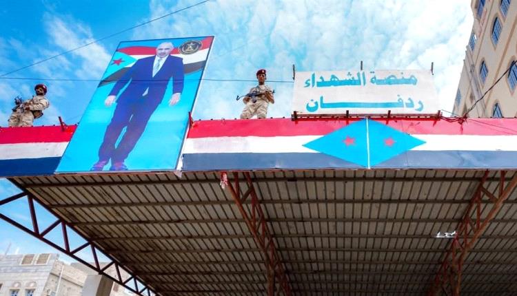 ردفان الثورة تتأهب.. زحف جماهيري مهيب لتجديد الوفاء للشهداء ودعم المجلس الانتقالي والرئيس القائد عيدروس الزُبيدي