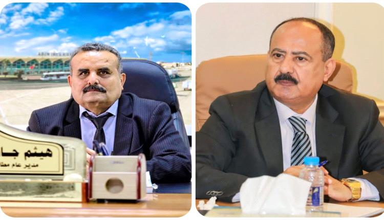 مدير عام مطار عدن الدولي يهنئ الأستاذ محسن حيدر بمناسبة تعيينه وزيرا للنقل
