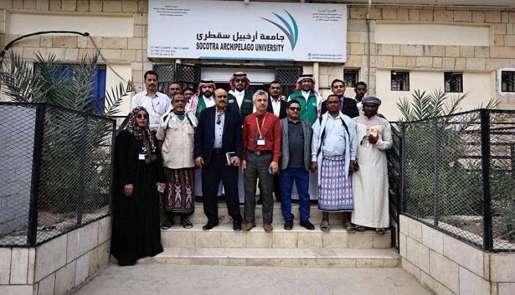 مبادرة سعودية جديدة لدعم استقرار التعليم بمحافظة سقطرى