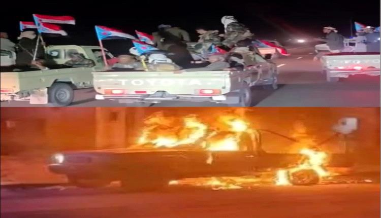 نـ.ـيران الشرق تشتعل .. حضرموت اصبح ليلها كنهارها