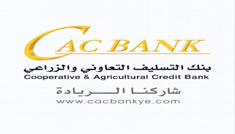 مواطنينا الأعزاء