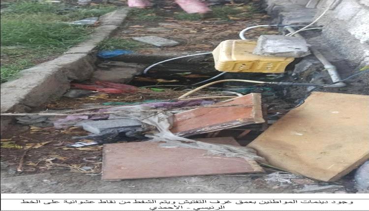 مؤسسة مياه عدن تجدد تحذيرها من التعديات على خطوط الشبكة في مديرية خورمكسر