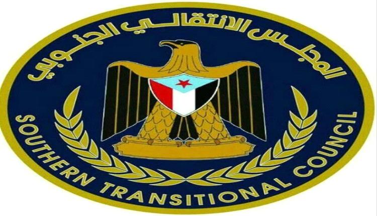 إنتقالي الضالع يدين جرائم قوات الطوارئ اليمنية في وادي حضرموت