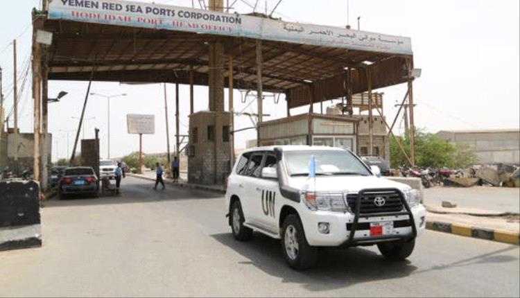 الأمم المتحدة تُنهي عقود موظفيها في مناطق الحو.ثي