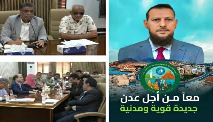 برعاية المحافظ شيخ.... السلطة المحلية بعدن تعلن إطلاق المنصة الإعلامية الرسمية للحملة الشاملة للنظافة والتوعية 