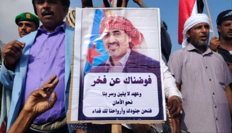 رسائل حازمة لفعالية سقطرى.. خروج مهيب يحمي الثوابت العادلة