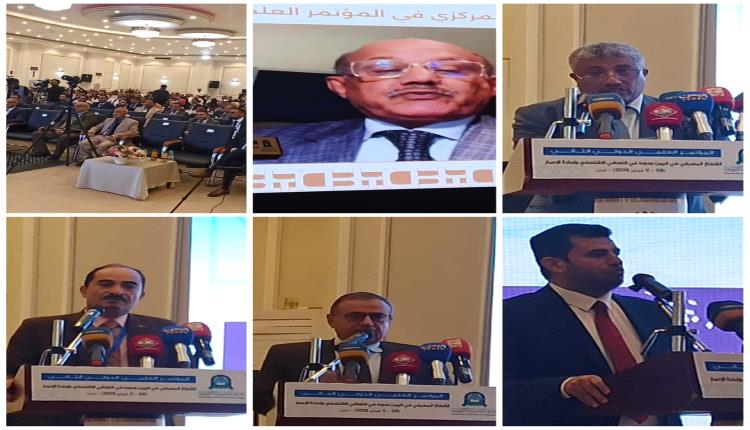 عدن / نحو تعافي اقتصادي مستدام: دور القطاع المصرفي في إعادة الإعمار 
