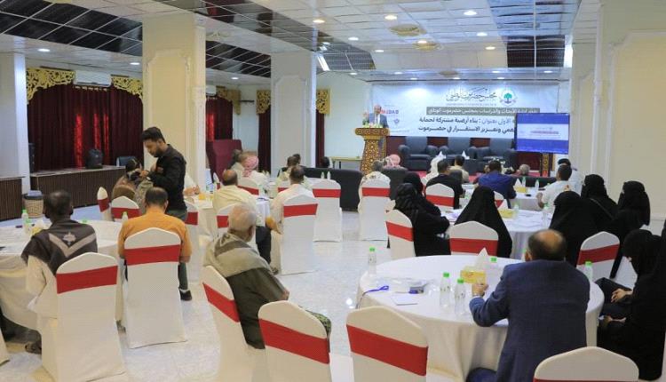 

الوكيل التميمي يدشن ورشة علمية لتعزيز الاستقرار وحماية النسيج المجتمعي في حضرموت
