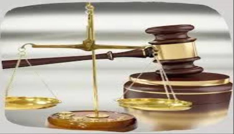 مذكرة قانونية دستورية بشأن انعدام قرارات إسقاط عضوية أعضاء مجلس القيادة الرئاسي وإحالتهم للتحقيق مقدمة إلى الجهات القضائية والرقابية المختصة