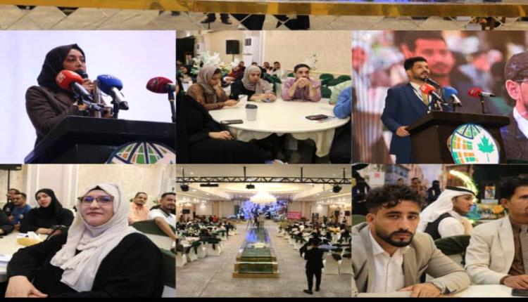إختتام فعاليات مؤتمر العدالة المناخية بالعاصمة عدن 