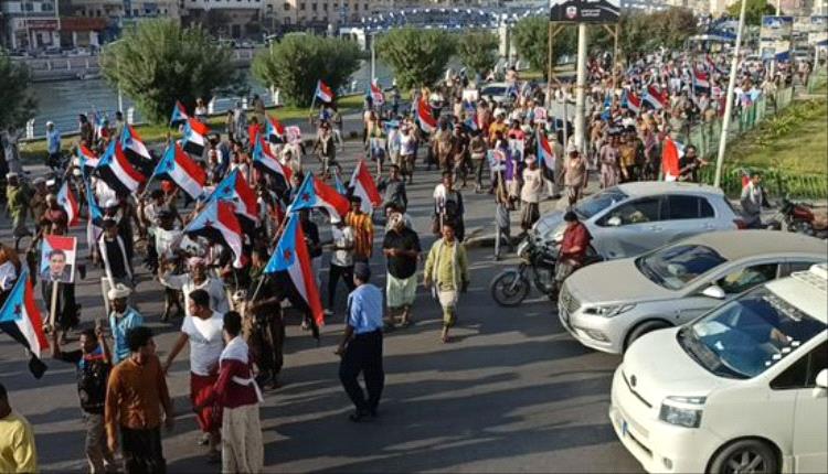 مسيرة حاشدة في المكلا تطالب بطرد قوات الاحتلال اليمني