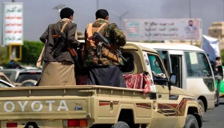 الأمم المتحدة تكشف ابتزاز الحو.ثيين: الانتهاكات مقابل الحصول على التسهيلات