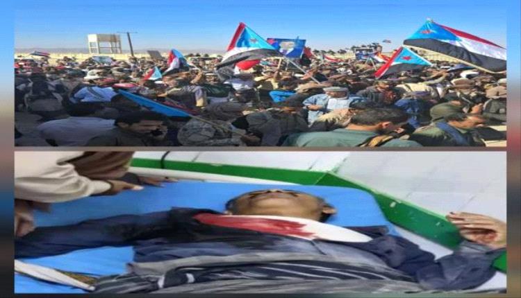 يوم الشهيد الجنوبي.. حين تتحول المسيرات السلمية إلى اختبار للضمير الوطني