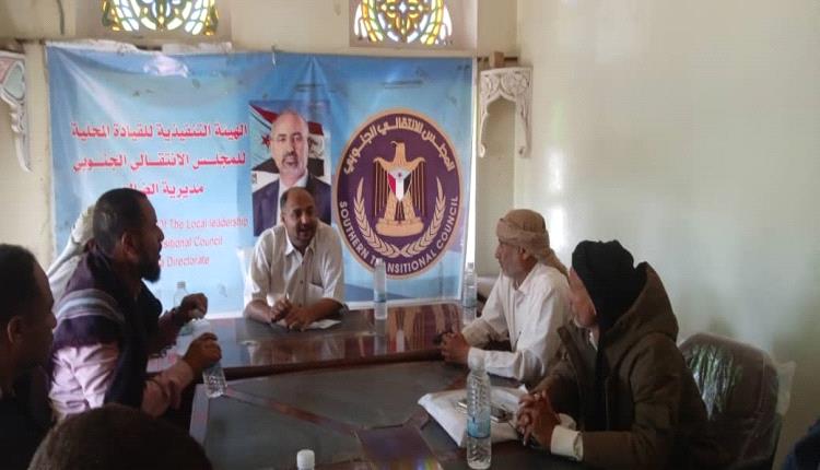 تنفيذية انتقالي مديرية الضالع تعقد اجتماعها الدوري وتناقش الاستعداد لمليونية الضالع