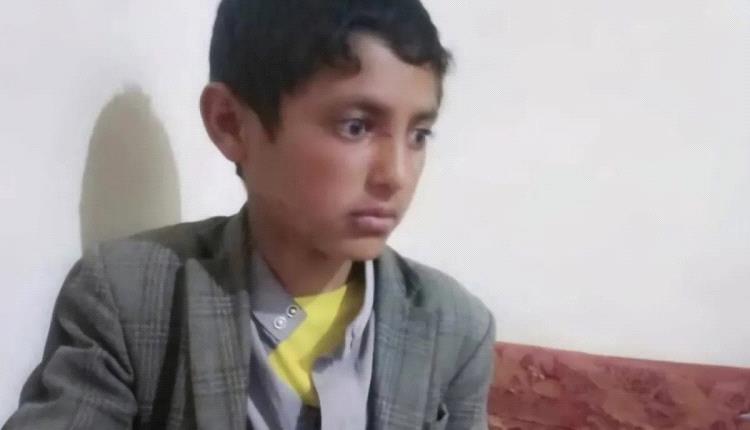 جـ.ـريمة مكتملة الأركان.. مليشـ.ـيا الحو.ثي تختطف طفلاً في عمران وتزجه بالسجن بلا تهمة وسط صمت مريب