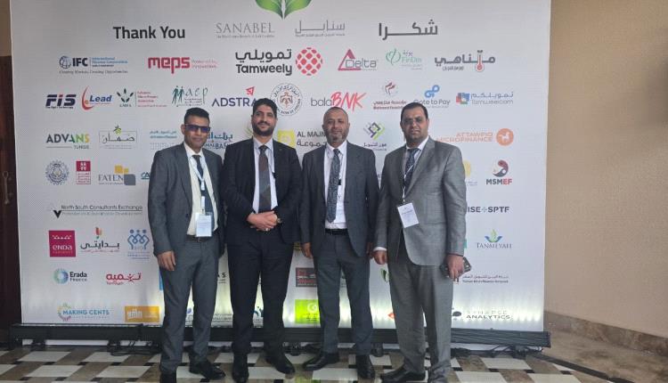 اختتام مؤتمر سنابل 2026 في شرم الشيخ بمشاركة إقليمية ودولية واسعة لمناقشة مستقبل التمويل الأصغر