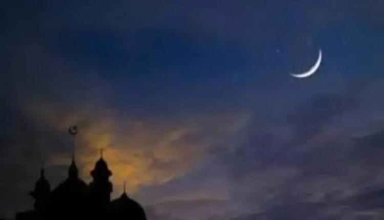 رسميًا.. أول دولة عربية تحدد موعد حلول شهر رمضان المبارك 2026

