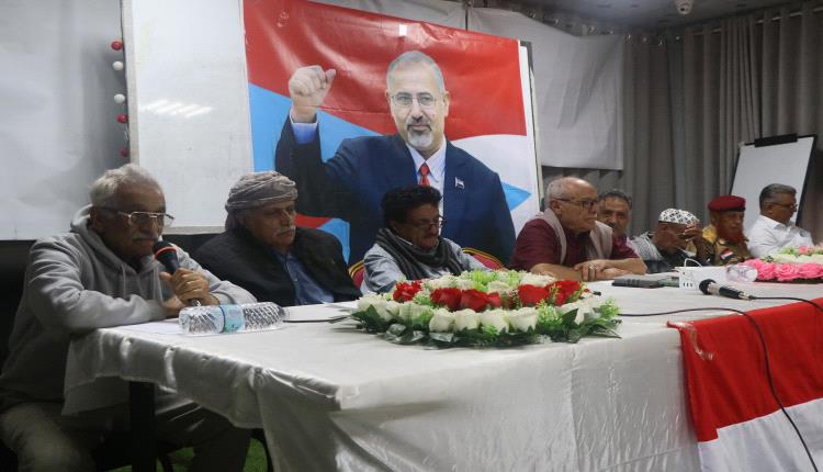 الضالع تتأهب لـ 