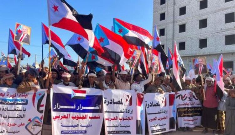 فعالية الغيضة… المهرة تجدد العهد للمشروع الوطني الجنوبي