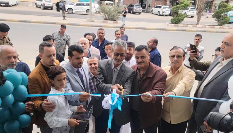 افتتاح مركز عدن التشخيصي في المنصورة بعدن