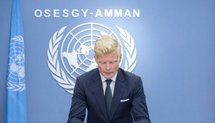 المبعوث يثير استفزاز الحو.ثيون بإعلان جديد

