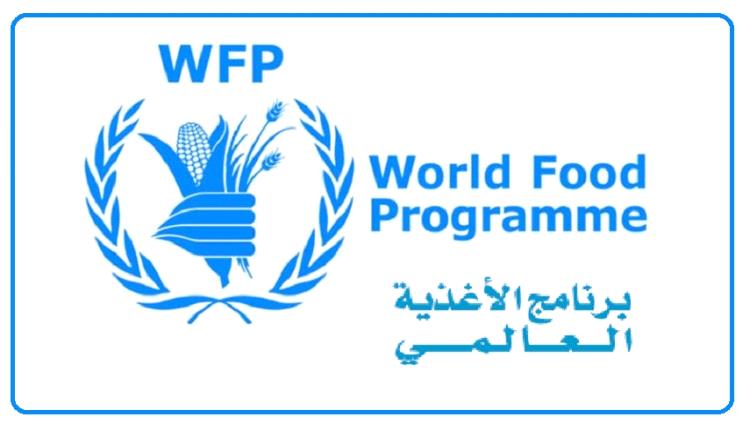 مواطنون في صلاح الدين بعدن يتهمون برنامج الغذاء العالمي بإسقاط أسمائهم من قائمة المستفيدين
