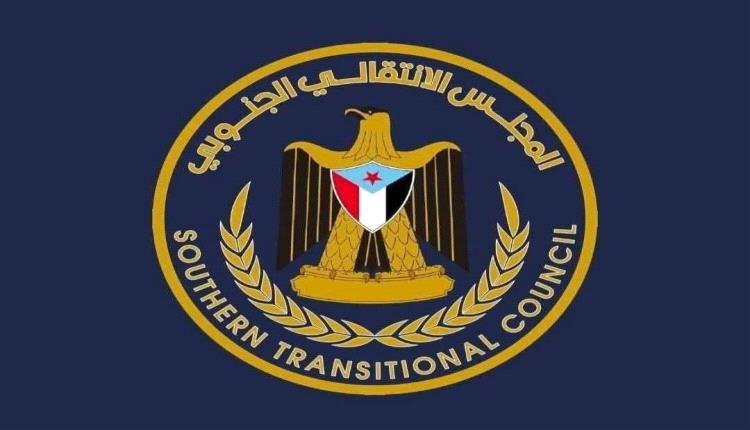 المجلس الانتقالي الجنوبي بشبوة يرفض لجنة التحقيق ويطالب بلجنة مستقلة ومحايدة
