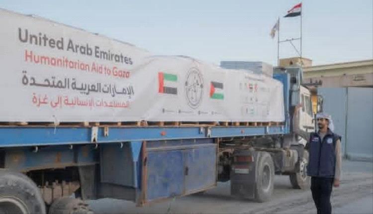 الإمارات تغيث غـ.ـزة بالقافلة 301 محملة بـ290 طناً من المواد الغذائية