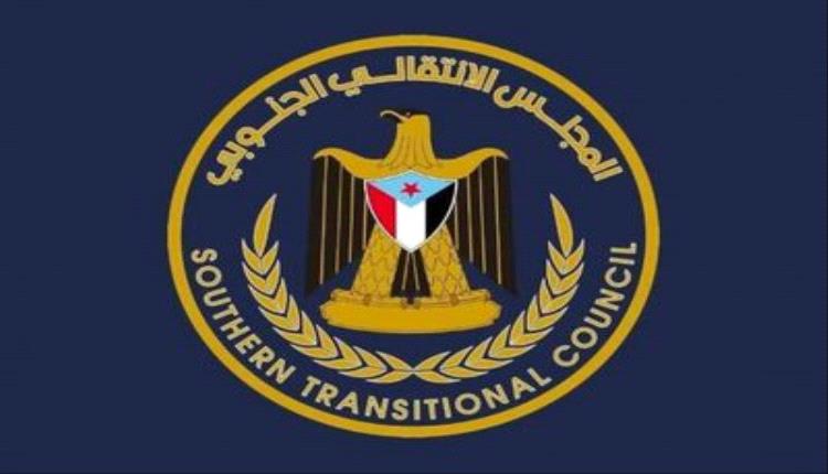 انتقالي لحج يحذر من عواقب أي تواجد لوزراء الشمال في عدن أو المحافظات الجنوبية ويدعو للتأهب