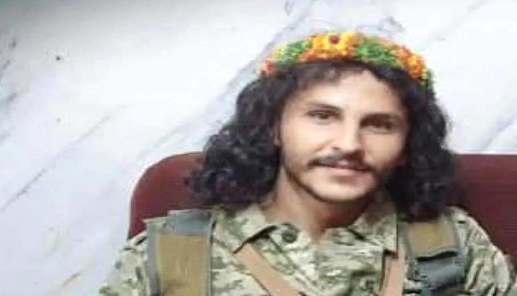 في جـ.ـريمة أثارت استنكارًا واسعًا .. مليشـ.ـيا الحـ.ـوثي تقر بتصفية الشاب الحليمي في رداع 
