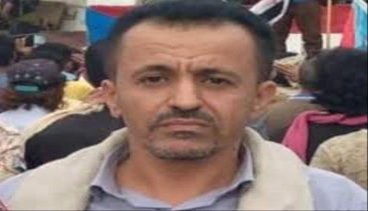 العليمي ليس الا موظف في اللجنة الخاصة و بالأجر اليومي