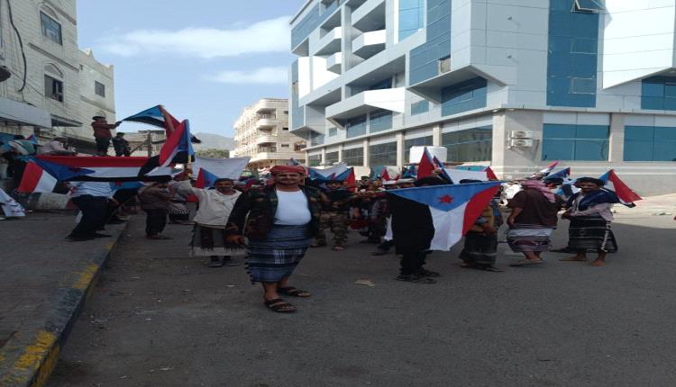 وقفة احتجاجية أمام قصر معاشيق رفضًا لتواجد وزراء من الشمال في عدن

