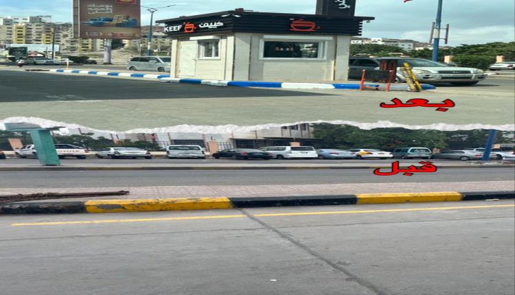 نقلة نوعية في خدمات الوقود… الانتهاء من إعادة تأهيل محطة الشهيد محسن شائع بعدن 