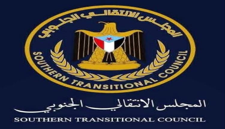 بيان إدانة واستنكار صادر عن المجلس الانتقالي الجنوبي – محافظة أبين