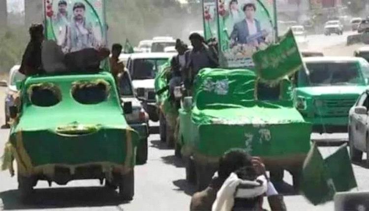 بالتزامن مع إعلان إسرائيلي عن صيد ثمين .. مليشيا' الحو،ثي تقر بمقتل قائد عسكري كبير 